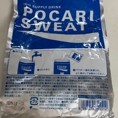 未開封　ポカリスエット　粉末　1,000円相当の画像