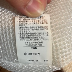 新品転倒防止クッション⚠️最終価格の画像