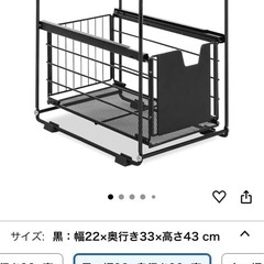 キッチン下 収納