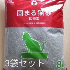 猫砂　ペットのトイレ用品