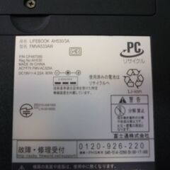 FMV LIFEBOOK AH530/3A 15.6インチ ノートパソコン　win10　officeの画像