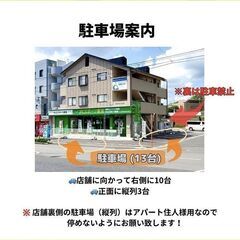 ３歳～通える！身体の基礎を鍛える体操・体幹トレーニング教室！（JPC鹿児島東谷山）の画像