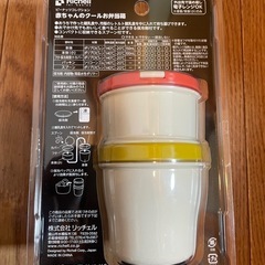 離乳食グッズ⚠️最終価格　の画像