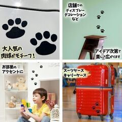 肉球ステッカー/ブラックの画像