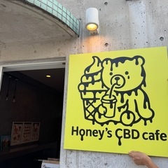 宜野湾CBD cafe 【時給1200円】スタッフ大募集！の画像