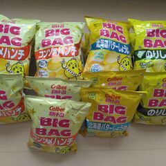 【300円値下げ】カルビーポテトチップス売ります。