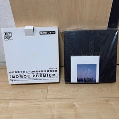 MOMOE PREMIUM 30周年記念