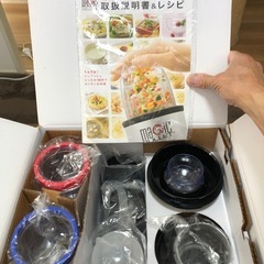 ジューサー　　マジックブレットデラックスの画像