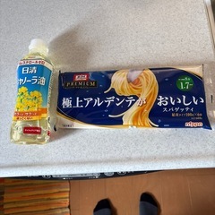 キャノーラ油、パスタ、