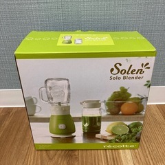 新品未使用　ミキサー