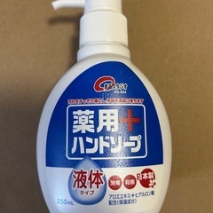 薬用ハンドソープ 液体タイプ 15個セット