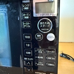 日立　オーブンレンジ
の画像