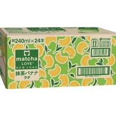 matcha LOVE NEW YORK 抹茶バナナラテ 紙パッ...