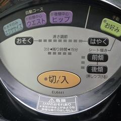 乗馬フィットネス機器 ジョーバ EU6441の画像