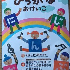 くもん幼児ドリル3冊　新品未使用の画像