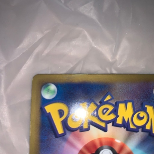 ポケカ ピカチュウ シャイニーコレクション