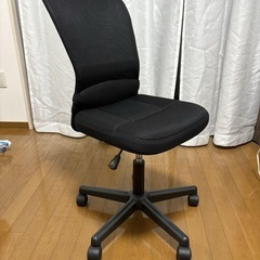 オフィスチェア