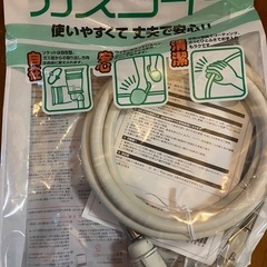 ガスファンヒーターの画像