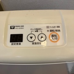ガスファンヒーターの画像