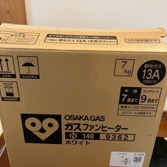 ガスファンヒーターの画像