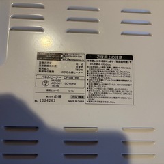 パネルヒーターの画像