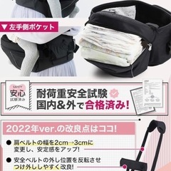 値下げしました！ヒップシート だっこひもの画像