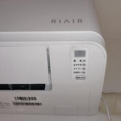 エアコン　ヤマダ　RIAIR　2022年製　フィルター自動清掃・凍結洗浄機能付きの画像