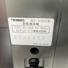 ツインバード　空気清浄機の画像