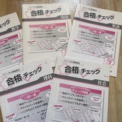 中古】参考書を格安/激安/無料であげます・譲ります｜ジモティー