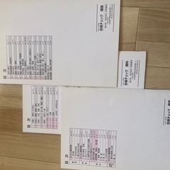 5教科勉強本の画像