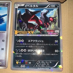ポケカ PROMOセットの画像
