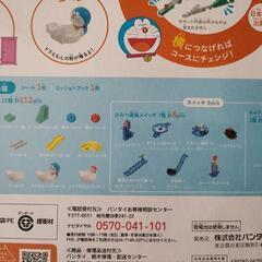 ドラえもん ころがスイッチ デラックスキットの画像