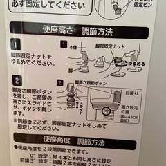 値下げしました！
ポータブルトイレ の画像