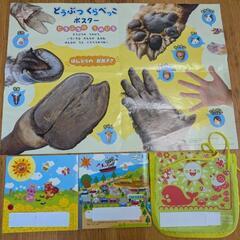 絵本②最終セール！キンダーブック2合計14冊　12冊＋付属の図鑑2冊とお出かけポシェット＋動物ポスター＋すごろく台紙　年中　の画像