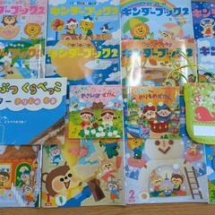 キンダーブック2　12冊＋付属の図鑑2冊とお出かけポシェット＋動...