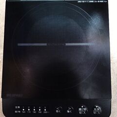 IH コンロ　(+鍋とセットで4500円)