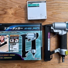 常圧エアータッカー