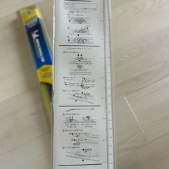 車の部品の画像