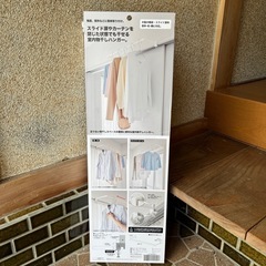 室内物干しハンガー