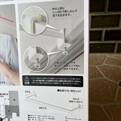 室内物干しハンガーの画像