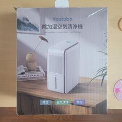 mini dehumidifier/humidifier air...
