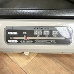 三菱ホットプレート/高温調理セラミック加工の画像