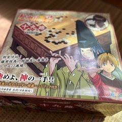 ヒカルの碁　十九路　対局盤