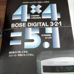 BOSE  DVDホームシアターシステム/CD/AMFM  音響セットの画像