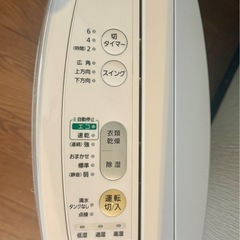 Panasonic  衣類乾燥除湿機　F-YZG60の画像