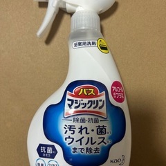 バスマジックリン除菌・抗菌スプレー12個