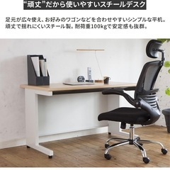 
デスク オフィス　テーブル　学習机