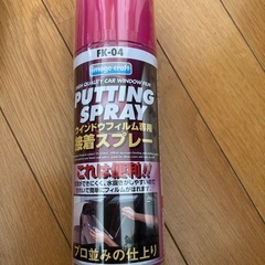 接着スプレー　フィルム用