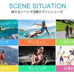 【新品・未使用】マリンシューズ（ブラック&イエロー / 27cm）の画像