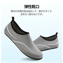 【新品・未使用】マリンシューズ（ブラック&イエロー / 27cm）の画像